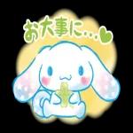 それでは
このへんで
失礼します