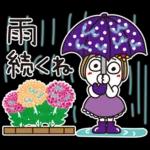 はな子✿梅雨から真夏。お花キラキラ