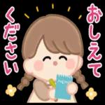 よろしくお願いします