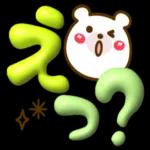 お疲れ様〜頑張ったね