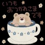 こころにグッとするクマさんです🧸