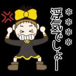 好きな人や友達の名前を入れてね♡LOVE