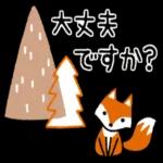 大丈夫ですか？ゆっくり休んでくださいね〜
