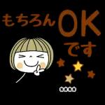 遅くまでお疲れ様でした〜