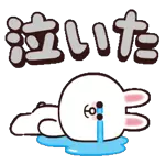 やさしい言葉の気持ちことば集?