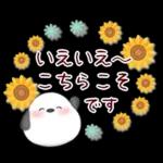 【シマエナガです】花束/夏のひまわり4