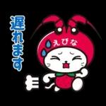 陽気な春の日に幸せ感じて