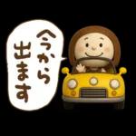 3Ｄエマちゃん