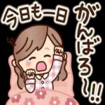 33 天绿飞可