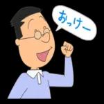 いいことたくさんありますように