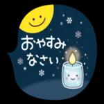  モノトーンの冬に色を彩ろう〜