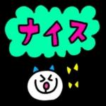 幸せの願い紙