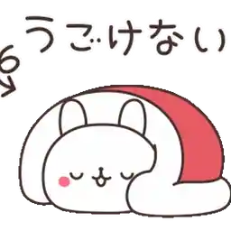 夏ウサギの日常スタンプ