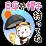 ライン