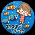 おはよう ございます *