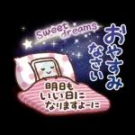 心伝わる♡可愛すぎない大人の長文スタンプ