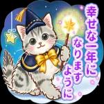 いつも
ありがとう
ござい