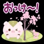 桜が満開の春に使えるスタンプです