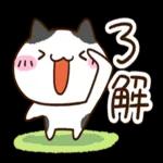 まるブチ☆_-挨拶