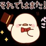 ふっくら♪ことりおやこ3（ポジティブ）