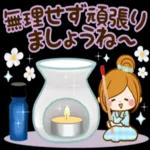 夏に向かって♪癒しの敬語スタンプ