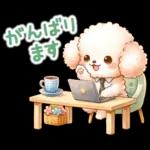 御主人様といると毎日が幸福❤❤❤