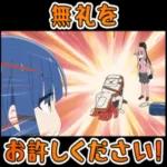 だからいつも そばにいてよ