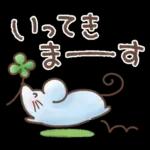 毎日使える❤️ほんわかスタンプ