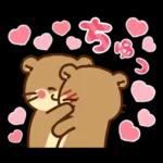 コツメカワウソ♡ラブラブ6