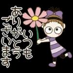 ありがとうござい
ました