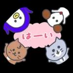 家族で使える秋の灰色キャット【猫】