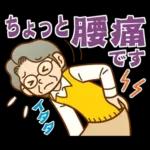 体を大切に👩‍⚕️👩‍⚕️👩‍⚕️