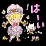 カントリーちゃん～～～