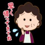 超かわいいまる子