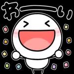 おやすみ なさい。