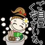 ゆっくり休んで、お大事にして。。。
