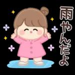 おだんごちゃん。梅雨に使えるスタンプ。