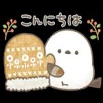 準備はいい？私たちはまだ今年一緒に過ごします