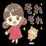 今日も一日おつかれさまでした