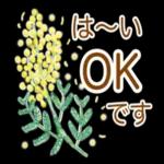 読書の秋、楽しんでいきたいと思います🌻