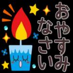 🌞私の挨拶セット