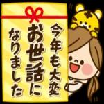 あたたかくお過ごしください♨︎