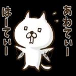 沖縄方言のゆるねこちゃん