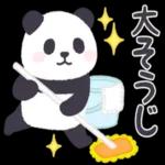 【冬】もふもふパンダンミニ_