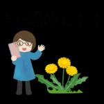 眼鏡女子の春スタンプ