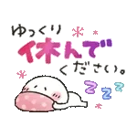 お返事お待ちしてます🫢