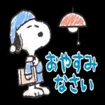 おやすみなさい * £3