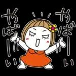 はな子✿年中の防災と災害級の天気