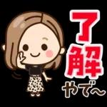 【関西弁】大人女子の日常 ×大阪府