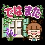 さわやか女子12【ナチュラル でか文字】